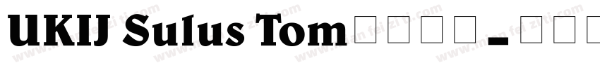 UKIJ Sulus Tom普通西方字体转换